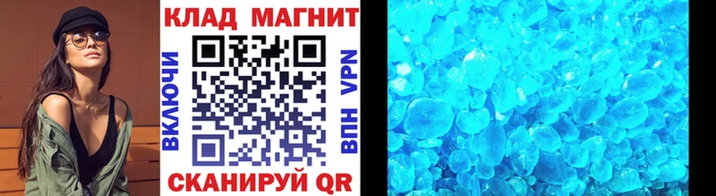 Меф мяу мяу Гатчина