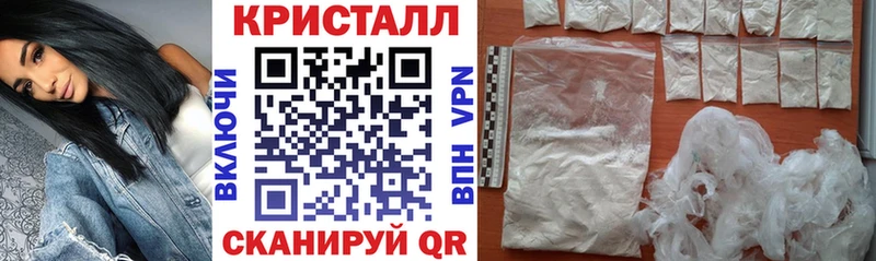 АМФ 97%  как найти наркотики  hydra ONION  Гатчина 
