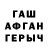 Дистиллят ТГК Wax Katharina Wiebe