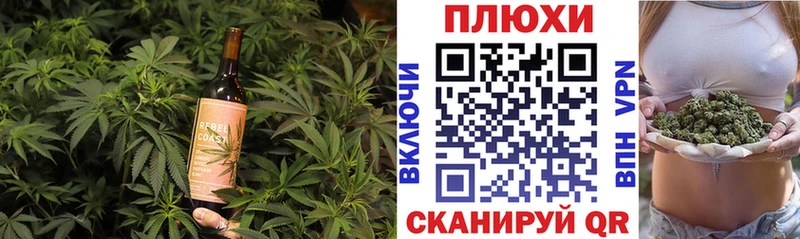кракен как зайти Гатчина Печенье с ТГК конопля