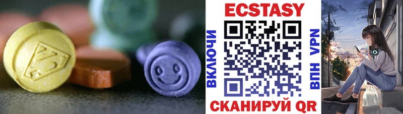 купить   MEGA ссылки  ЭКСТАЗИ mix  Гатчина 