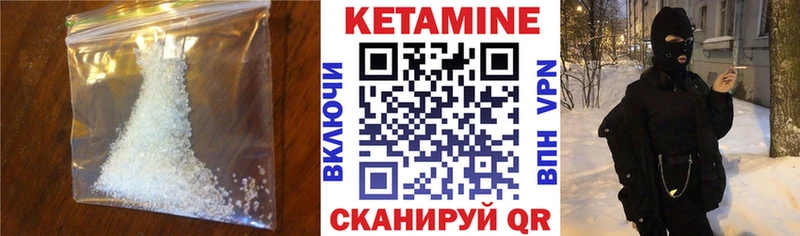 Кетамин VHQ наркота kraken ONION Гатчина