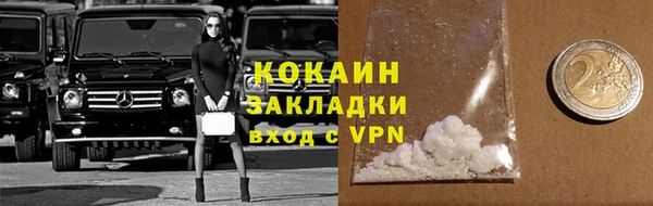 марки nbome Верхний Тагил