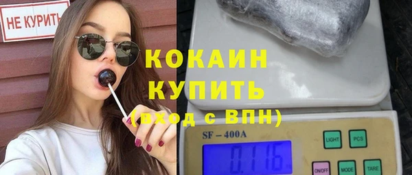 трава Бугульма