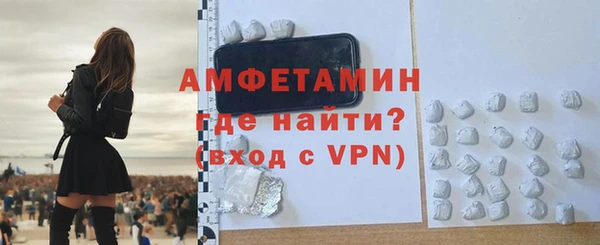 трава Бугульма