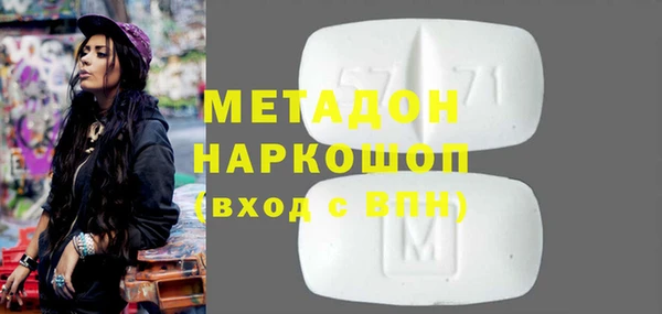 мефедрон мука Бронницы