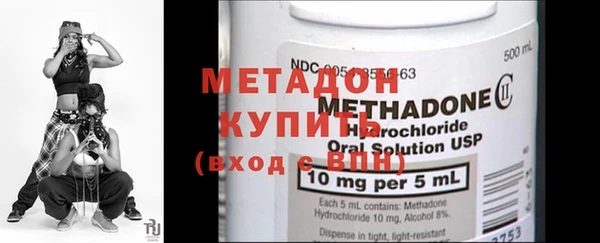 мефедрон мука Бронницы