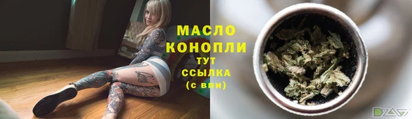 трава Бугульма