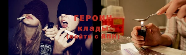 марихуана Бородино