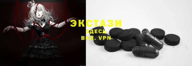молекула духа Верхнеуральск
