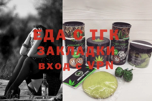 трава Бугульма