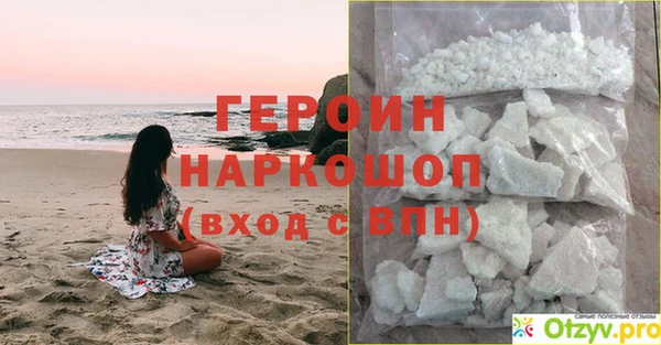 мефедрон мука Бронницы