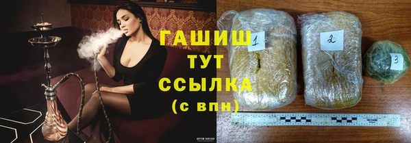 бутират Всеволожск