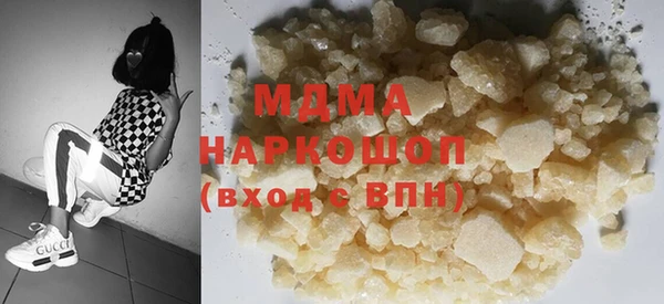 марки nbome Верхний Тагил