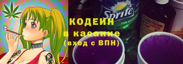 марихуана Бородино