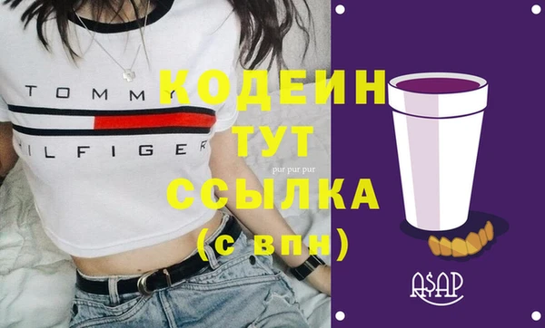 марихуана Бородино