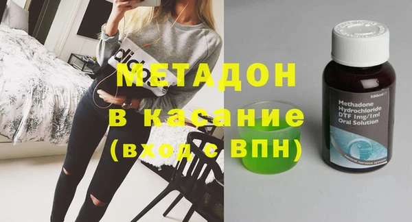 молекула духа Верхнеуральск