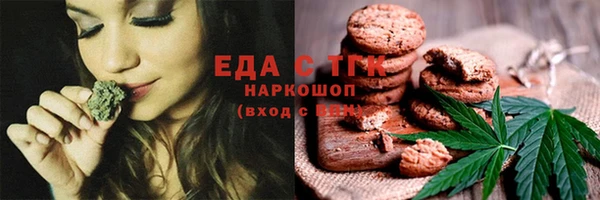 COCAINE Воткинск