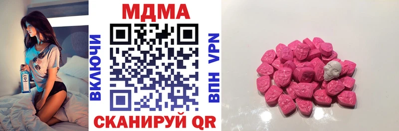 MDMA Molly  Гатчина 