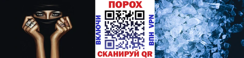 Метамфетамин пудра Гатчина